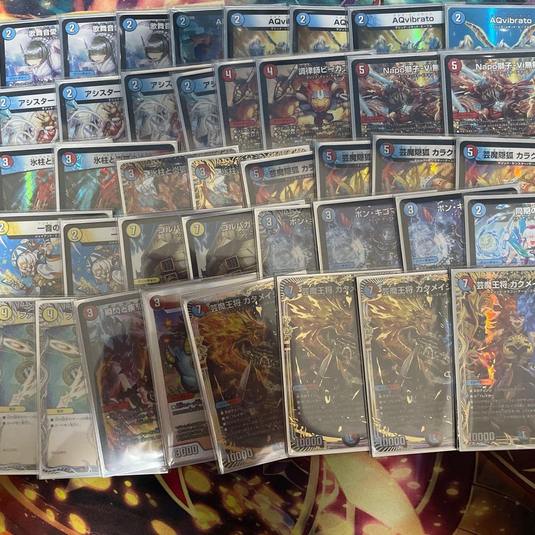 し*し様 【300円オークション】赤青マジック 微高レート 3重スリーブ付き