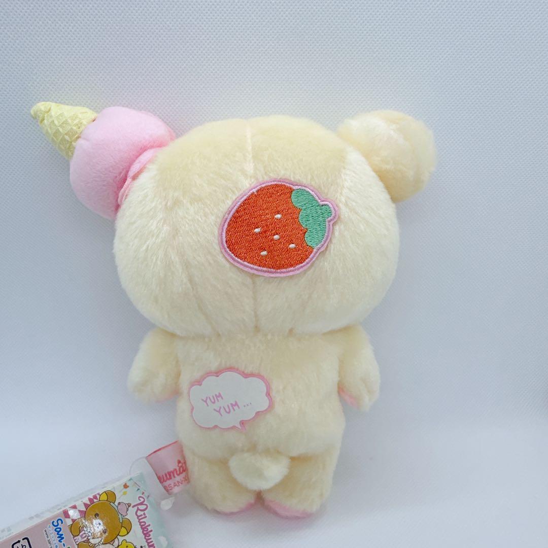 Rilakkumaリラックマ　おかしな遊園地　コリラックマ　あつめてぬいぐるみ②