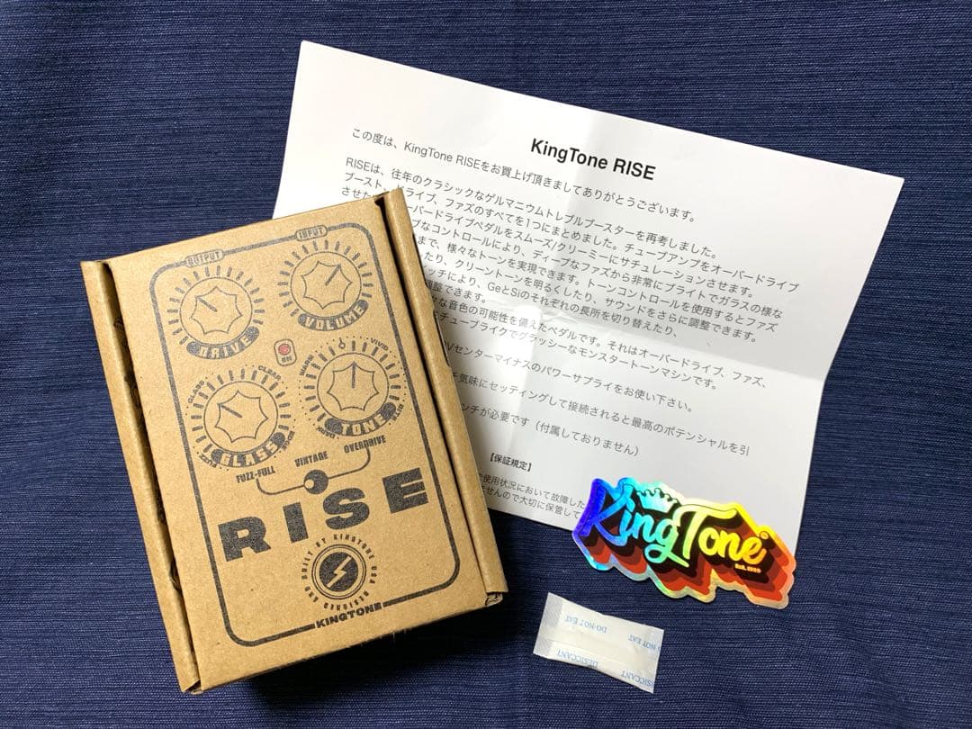 ギター King Tone RISE