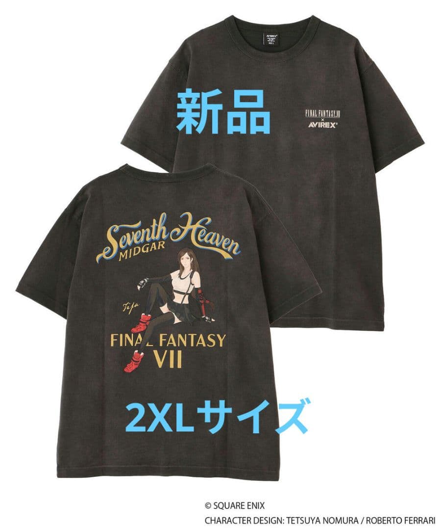 AVIREX×FINALFANTASY　Ⅶ Tシャツ　新品　2XLサイズ