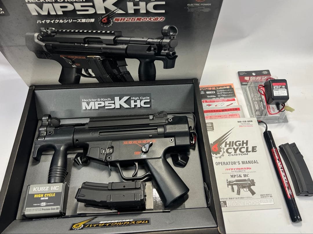 Heckler & Koch MP5K HC 電動ガン