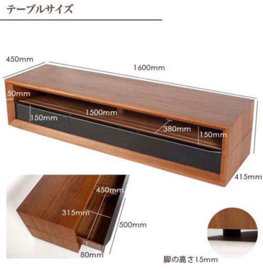 アルモニア armoniaテレビボード テレビ台