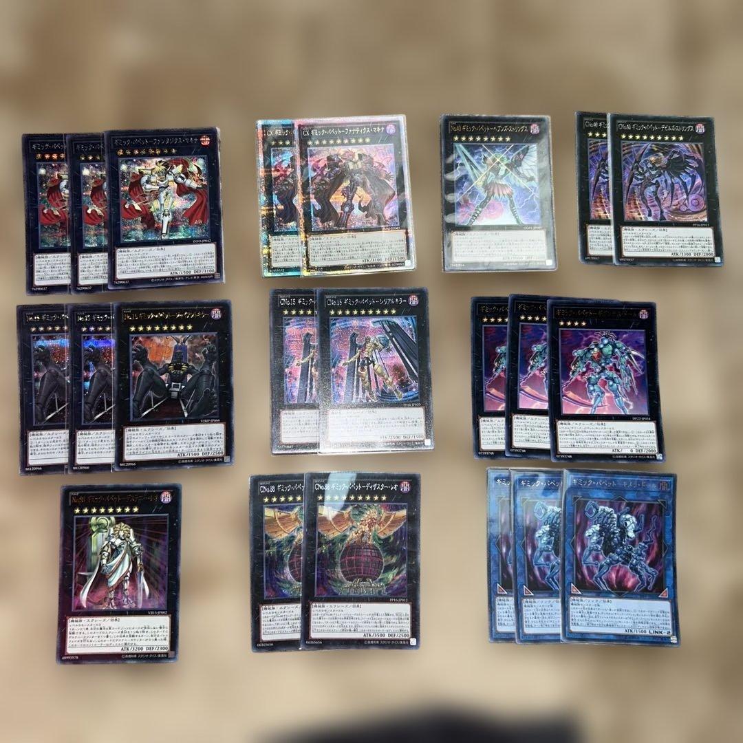 ギミック・パペット　デッキパーツセット