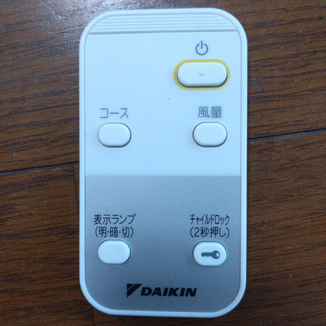 アップル＊DAIKIN 空気清浄機 ストリーマ技術搭載