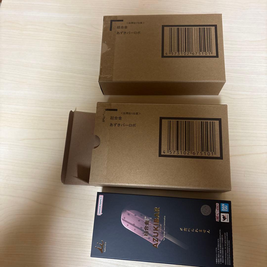 超合金 あずきバー ロボット