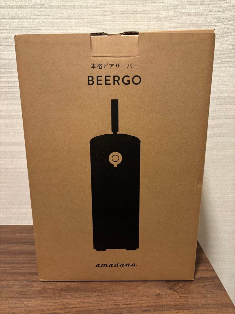 amadan BEERGO MASTER'S DREAM ビールサーバー