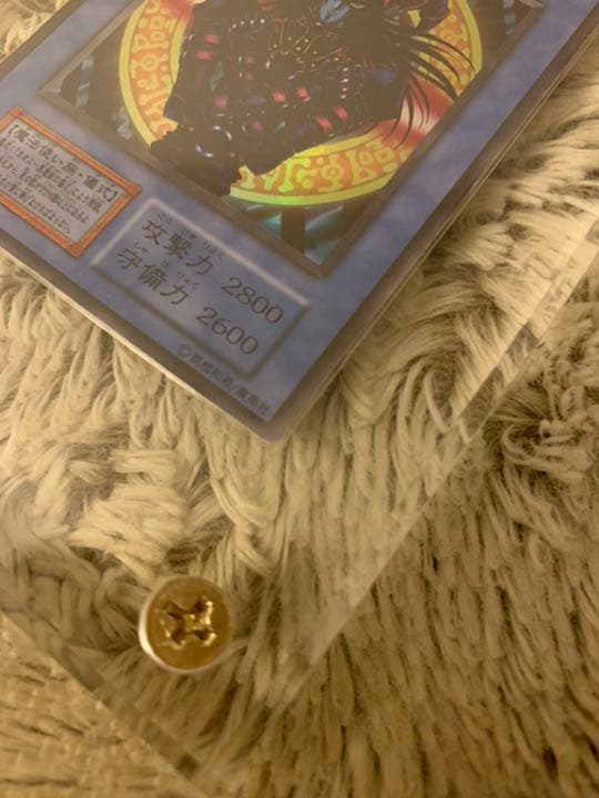 No.317 遊戯王 美品 初期 マジシャンオブブラックカオス ウルトラレア