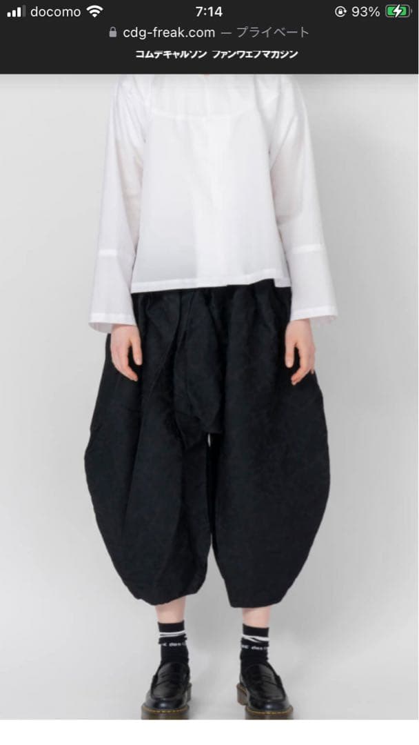 黒 花柄 パンツ　コムコム　値下げ中