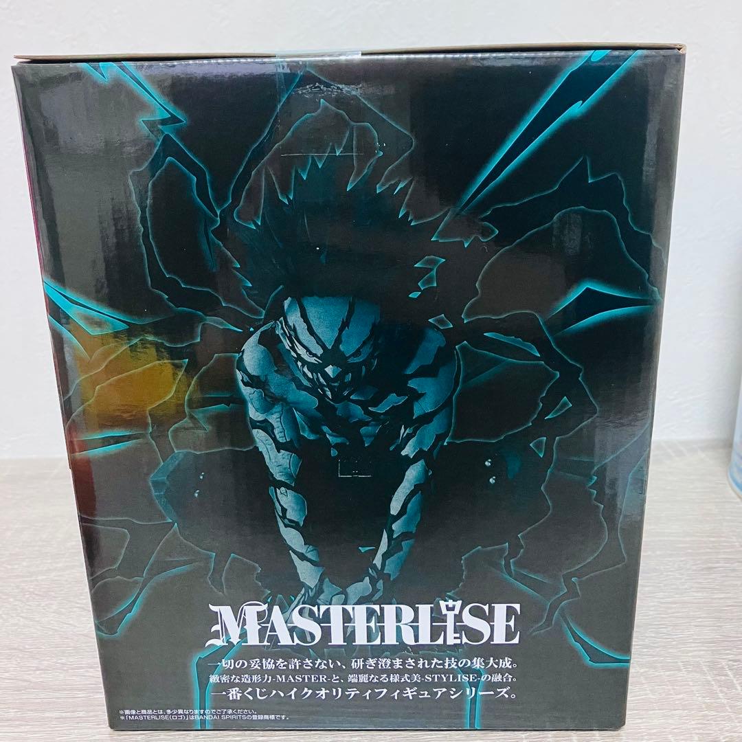 一番くじ 僕のヒーローアカデミア ラストワン 緑谷出久フィギュア