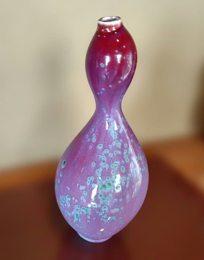 松山雅英　瓢箪型花瓶 置物　孔雀窯　龍野焼