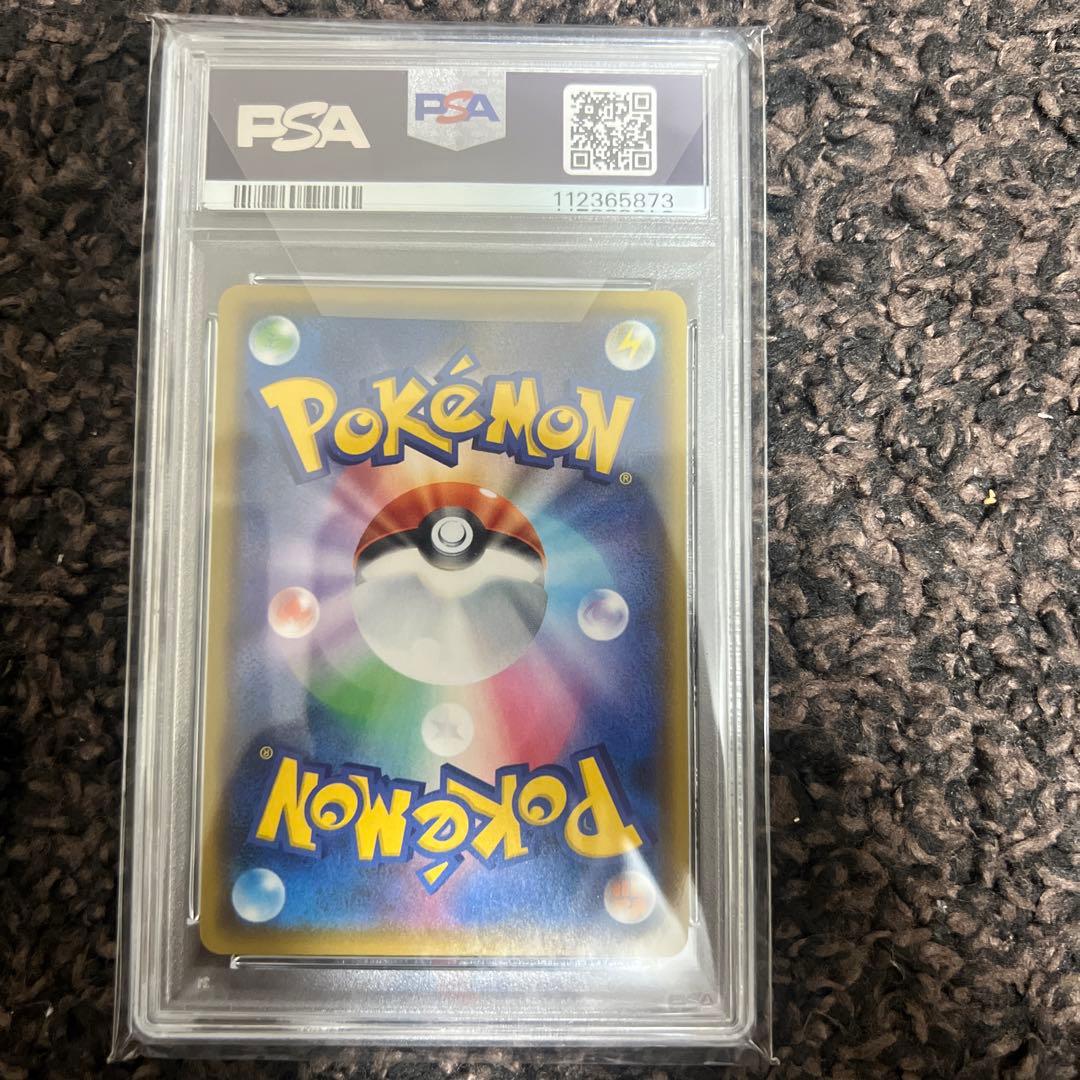 25周年ロケット団