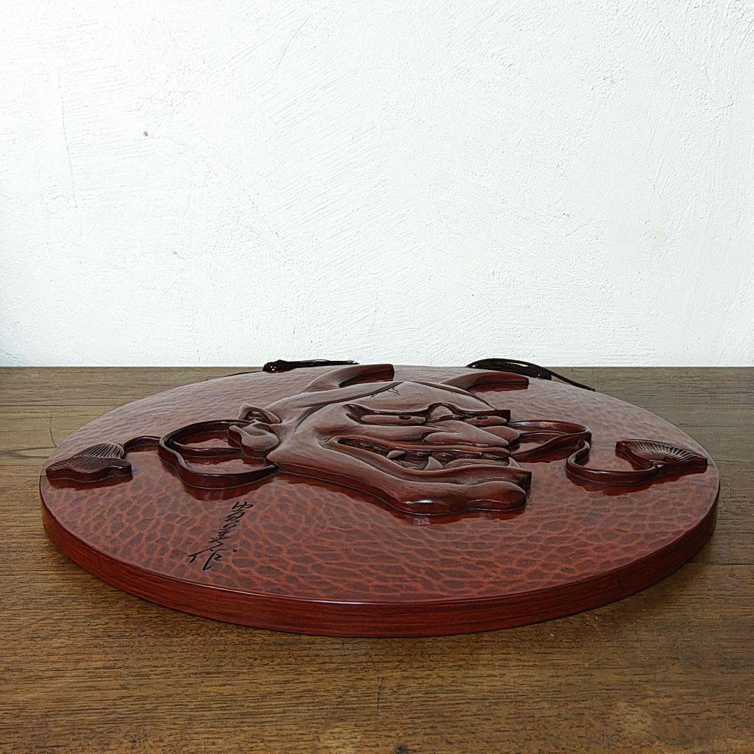 鎌倉彫 能面 般若 雲盤 壁飾り レリーフ 魔除け 厄除け 銘あり