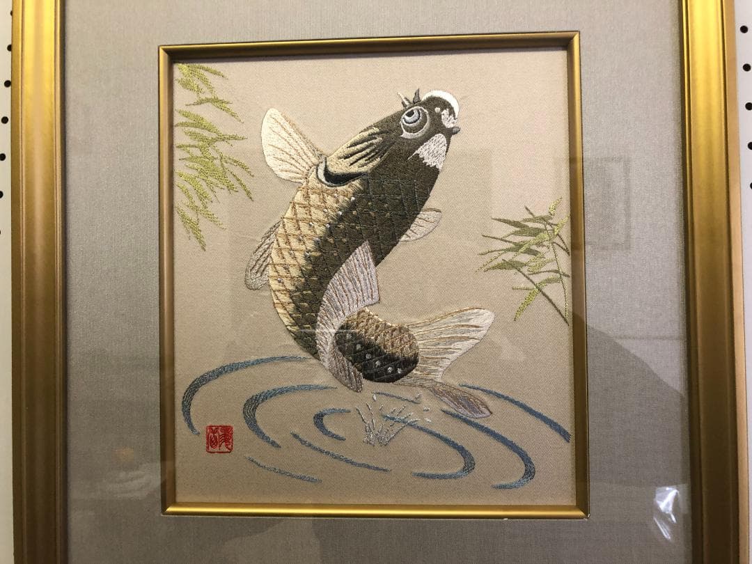 刺繍画　「鯉」