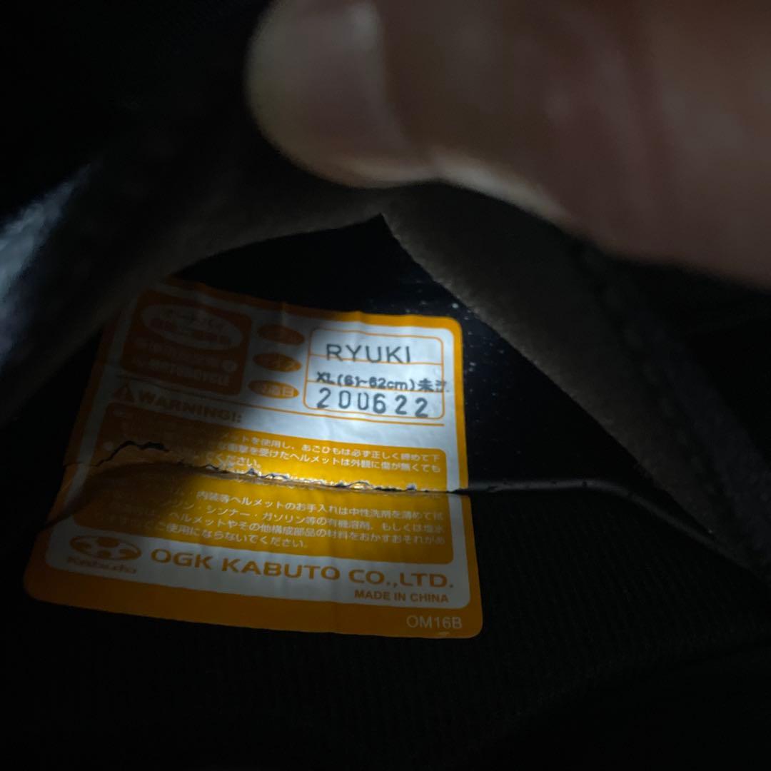 値下げ。Kabuto Ryuki システムヘルメット　マットブラック