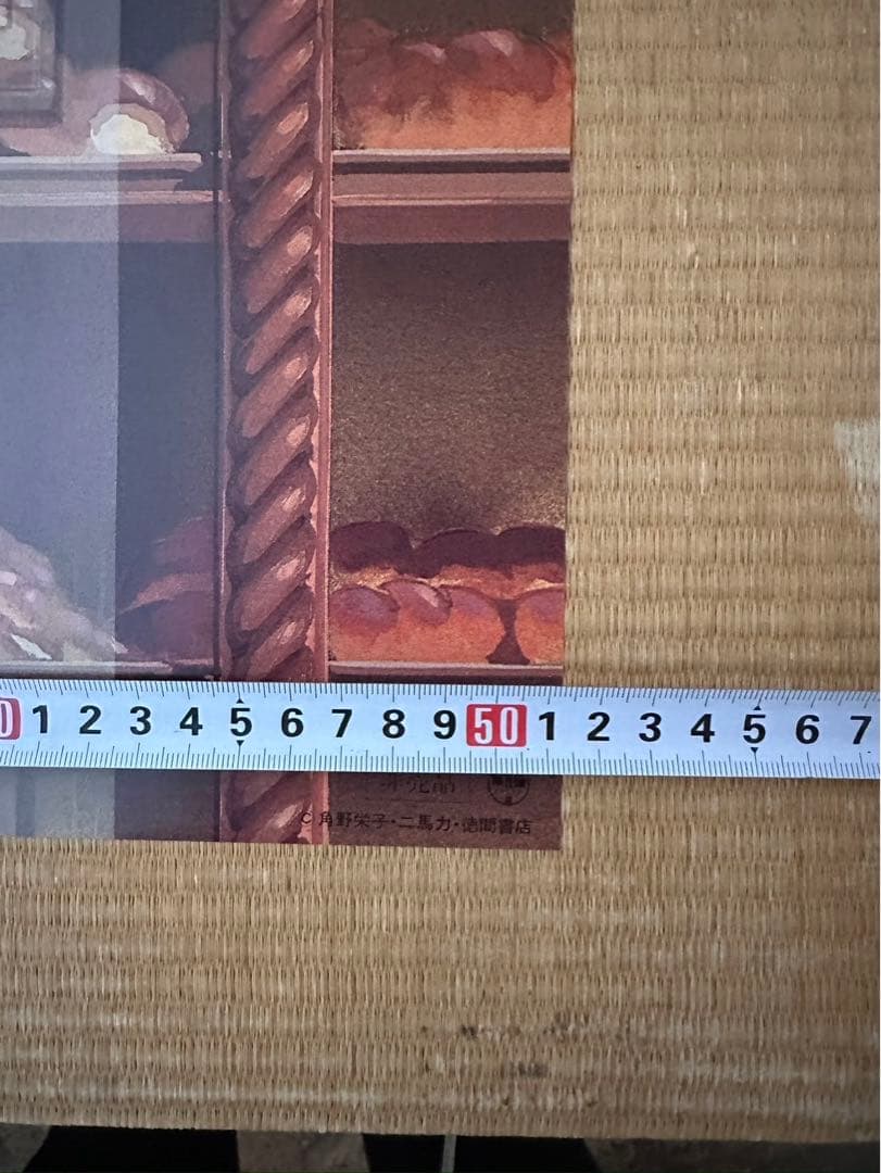 G*n様 【26】激レア　オリジナル　魔女の宅急便　ジブリ