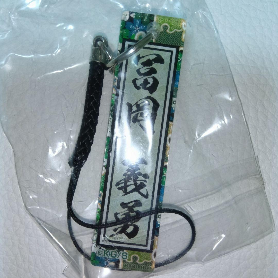 冨岡義勇【鬼滅の刃】アクリルスタンド 缶バッジ ポップスタンド 8点 まとめ売り