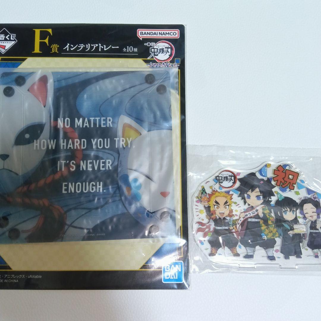 冨岡義勇【鬼滅の刃】アクリルスタンド 缶バッジ ポップスタンド 8点 まとめ売り