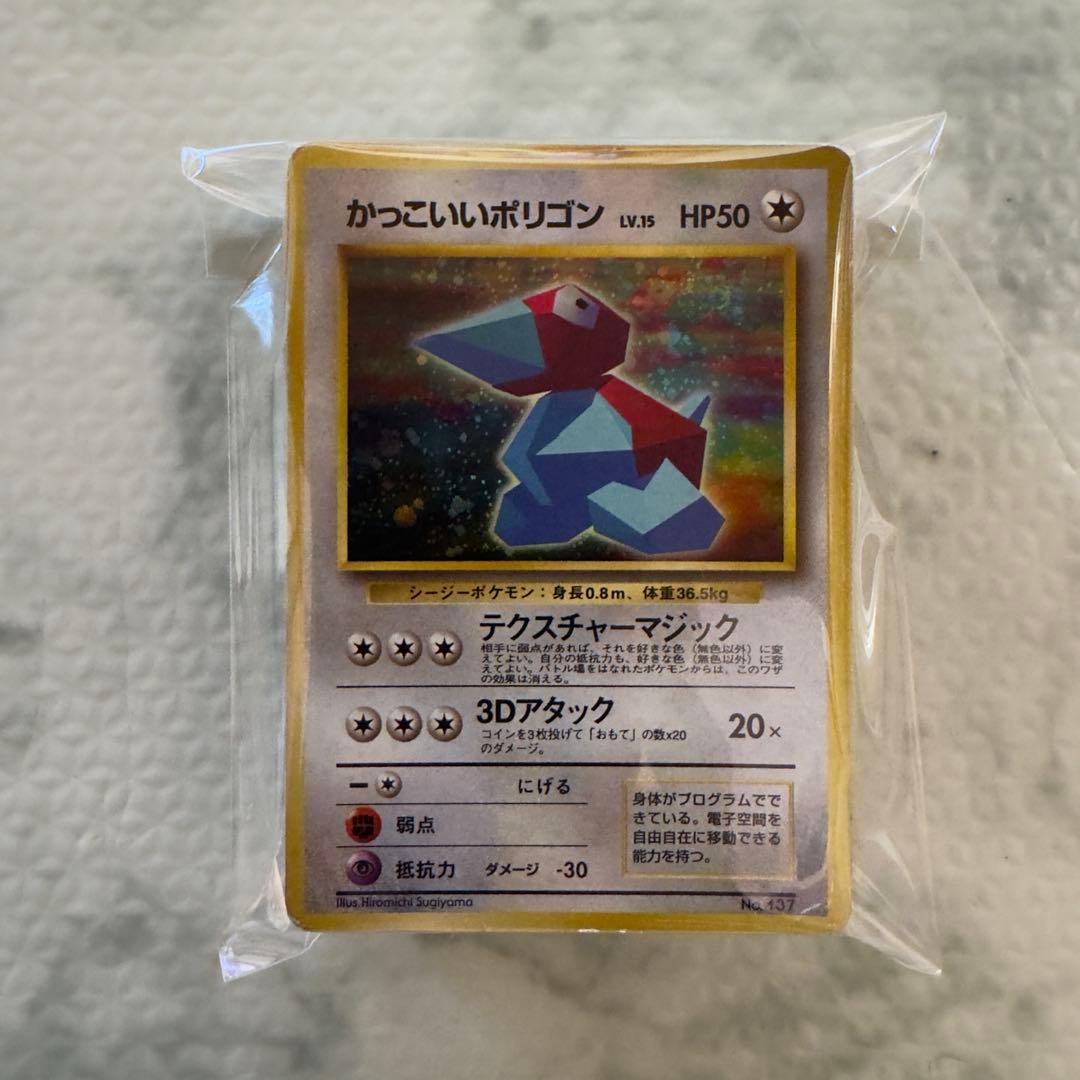 【被りなし】ポケモンカード　旧裏　キラ　56枚　まとめ売り