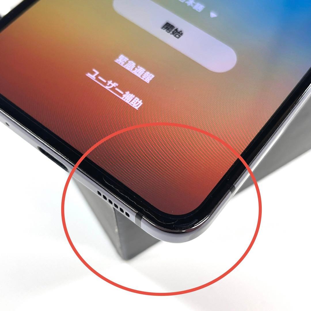 【良品】Galaxy Z Flip5 256GB｜SIMフリー ｜SCG23