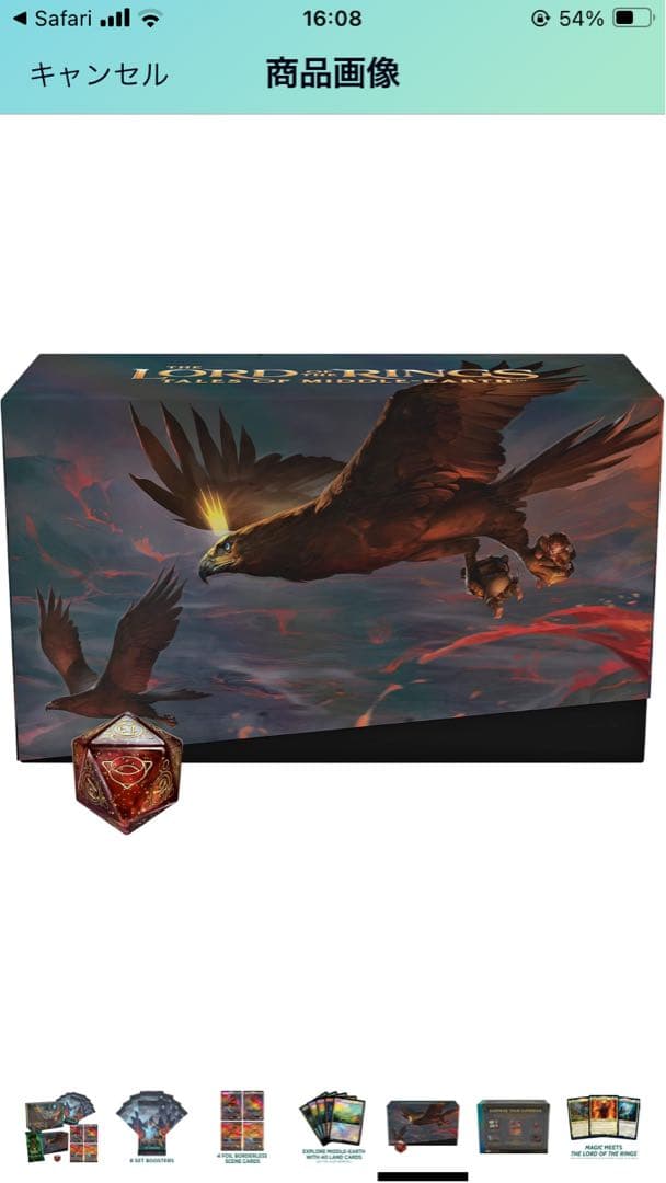 【新品未開封送料込み】MTG Bundle Gift Edition 英語版