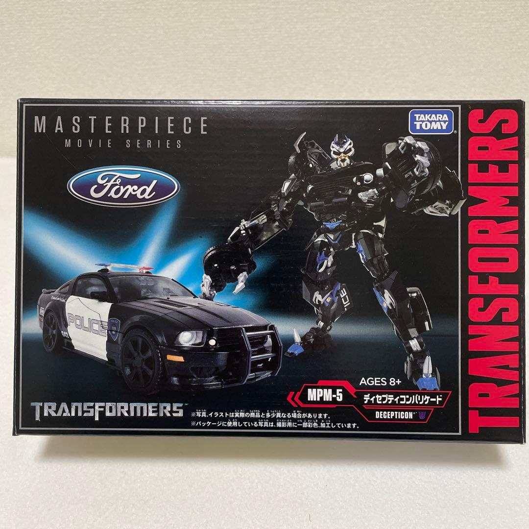 K*D様 トランスフォーマー　MPM-5 ディセプティコン　バリケード