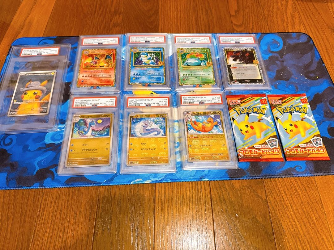 ポケモンカード　値下げ不可　バラ売り不可　psa10