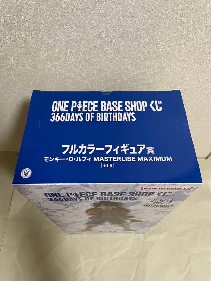 ONE PIECE BASE SHOP 限定 一番くじ ルフィ フィギュア