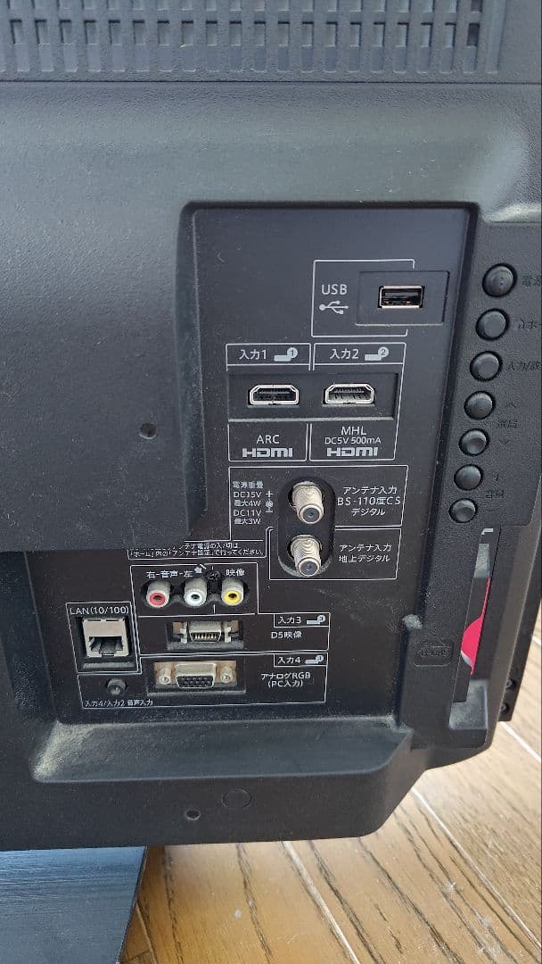 SHARP 液晶テレビ 32V型 AQUOS LC-32H20