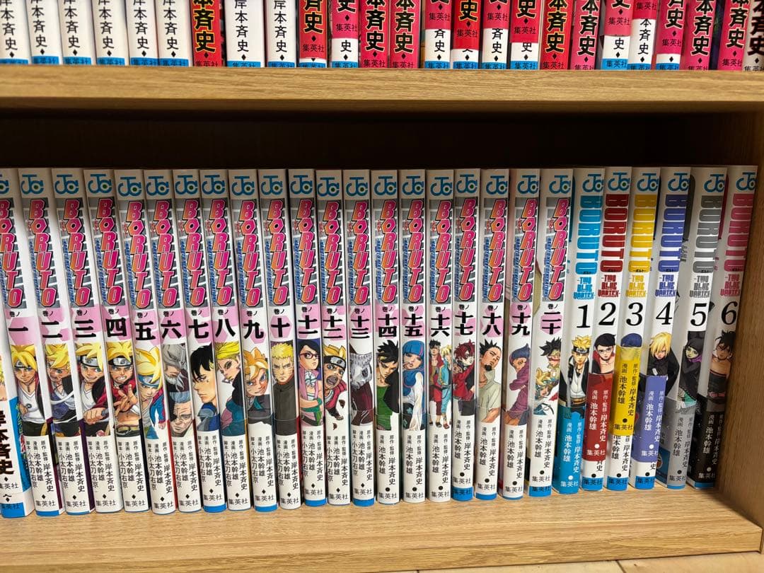 BORUTO ボルト 漫画 全巻セット 1期20巻　2期6巻 計26巻　帯付き