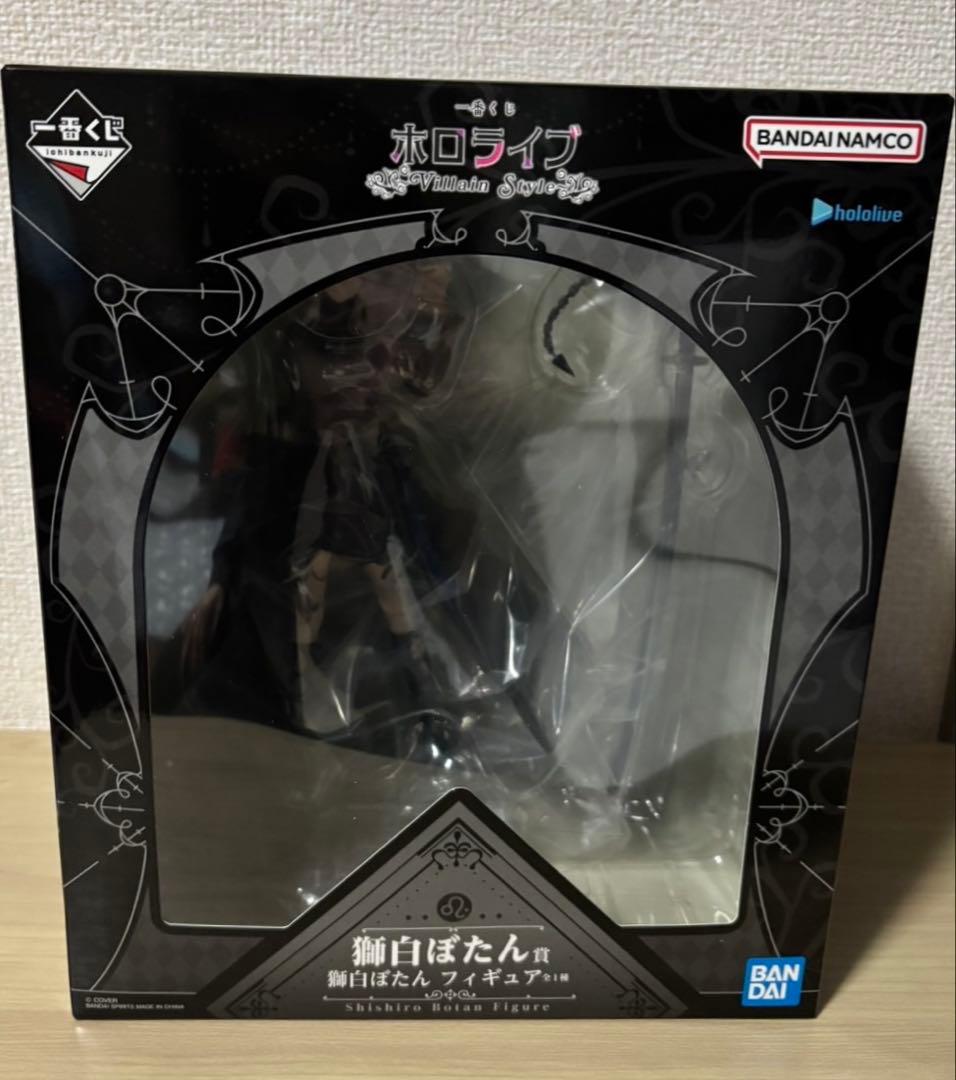 一番くじ　ホロライブ　獅白ぼたん賞　獅白ぼたん　フィギュア