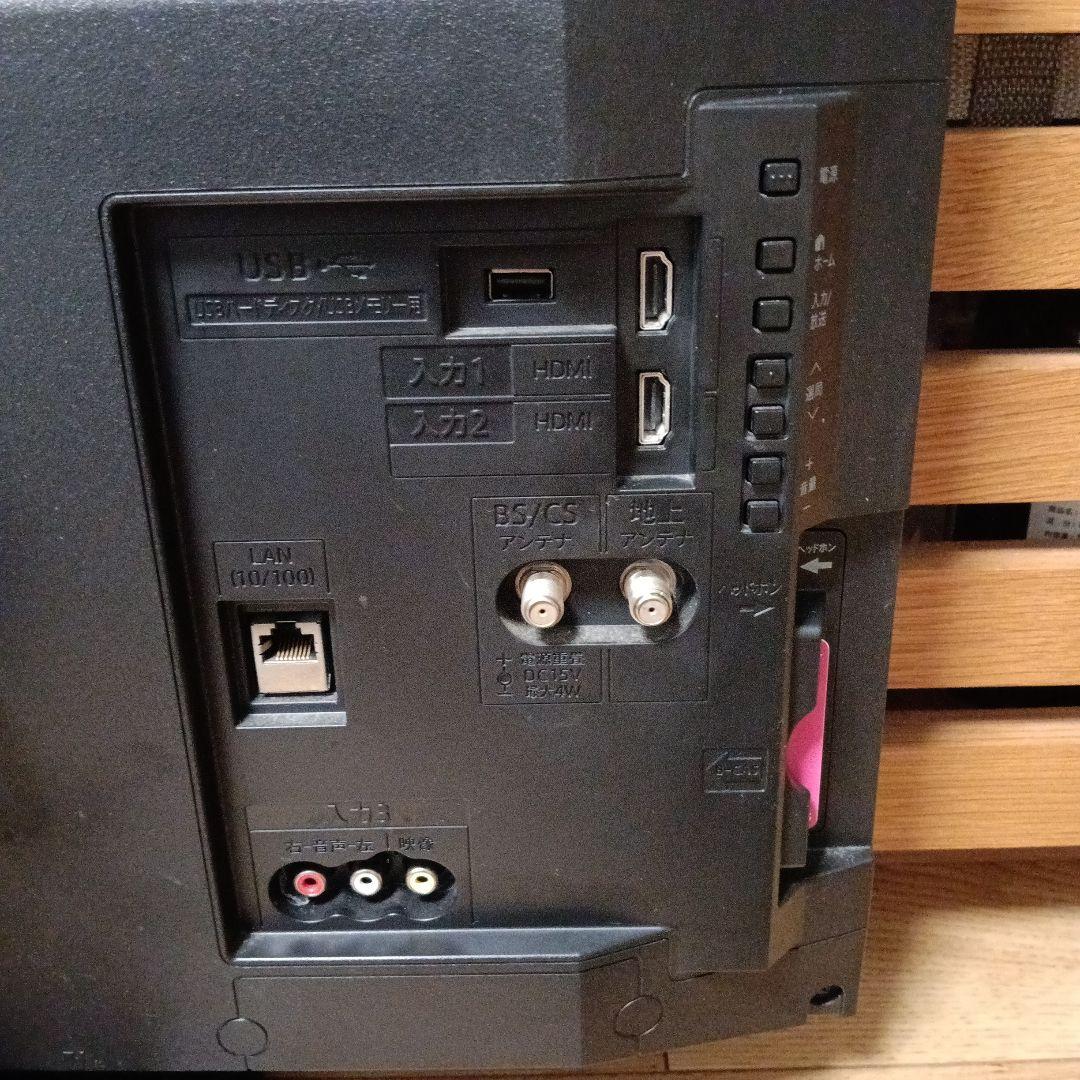 AQUOS 32インチ液晶テレビ LC-32E5