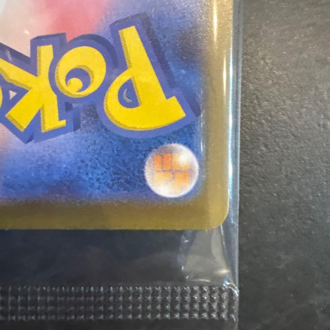 トウホクのピカチュウ 260/sv-P 未開封