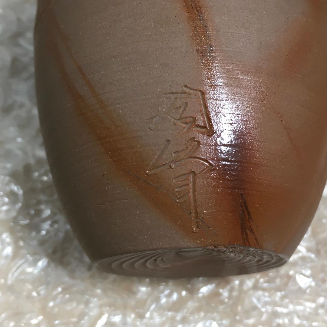 木村陶峰 肩衝茶入 火襷が見事な作品 美しく可愛い苺裂仕覆 無骨な共箱の文字