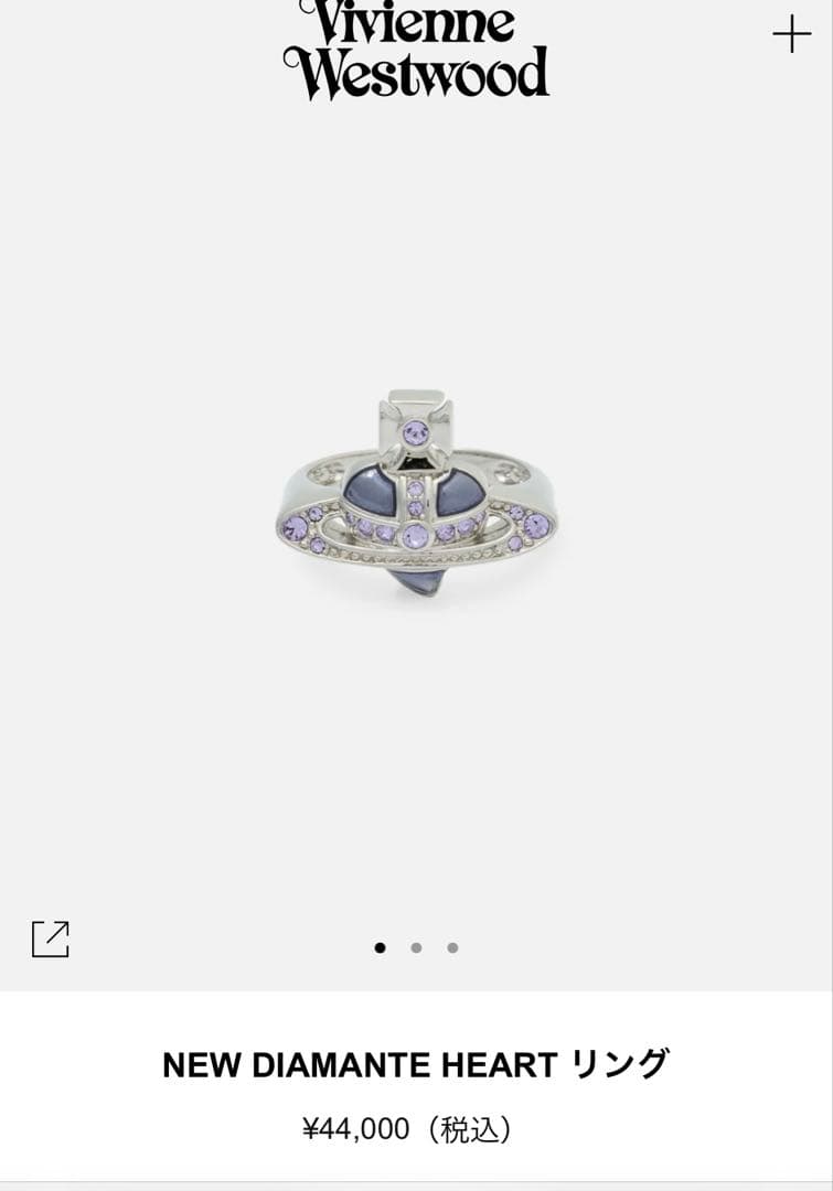 ヴィヴィアン　Vivienne Westwood 指輪　リング　ディアマンテ　紫