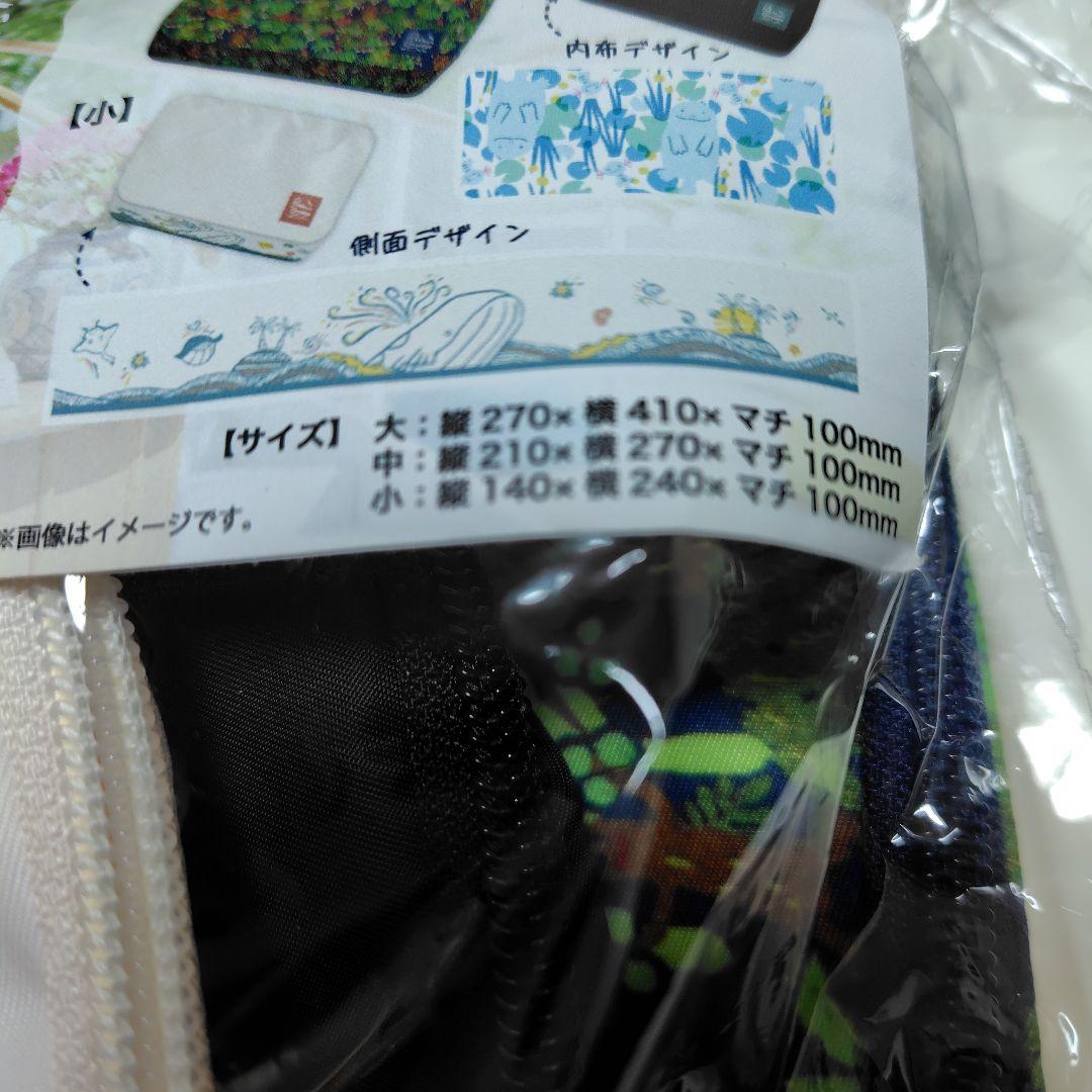 381N9パ 未開封 3点 トラベルポーチセット ポケモンコンシェルジュ