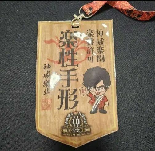 限定値下げ中！ GACKT グッズ　まとめ売り！