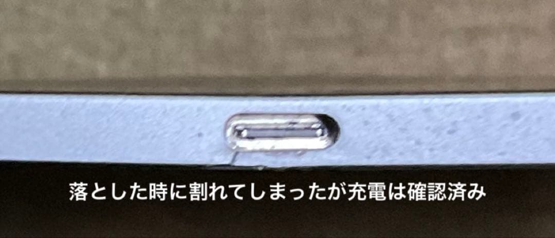 iPad Pro第三世代256GB傷あり動作確認済み