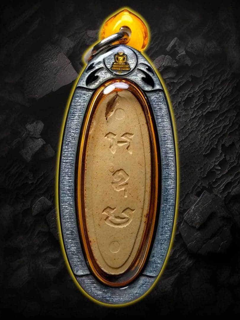 タイのお守り　プラクルアン　西暦1957年　幸福・平安・繁栄