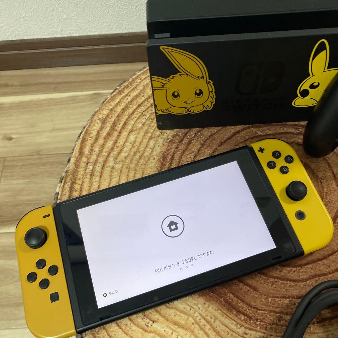 Nintendo Switch ニンテンドースイッチ本体　ピカチュウモデル箱無し
