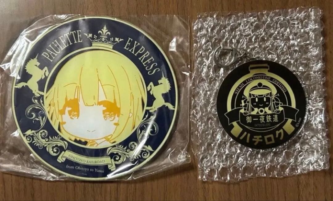 まいてつ グッズ まとめ売り