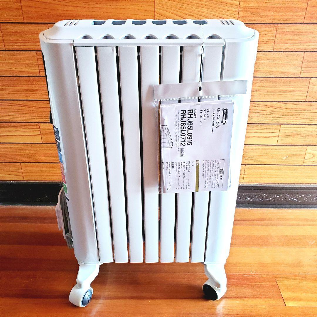 【美品】 デロンギ ユニカルド オイルヒーター RHJ65L0712