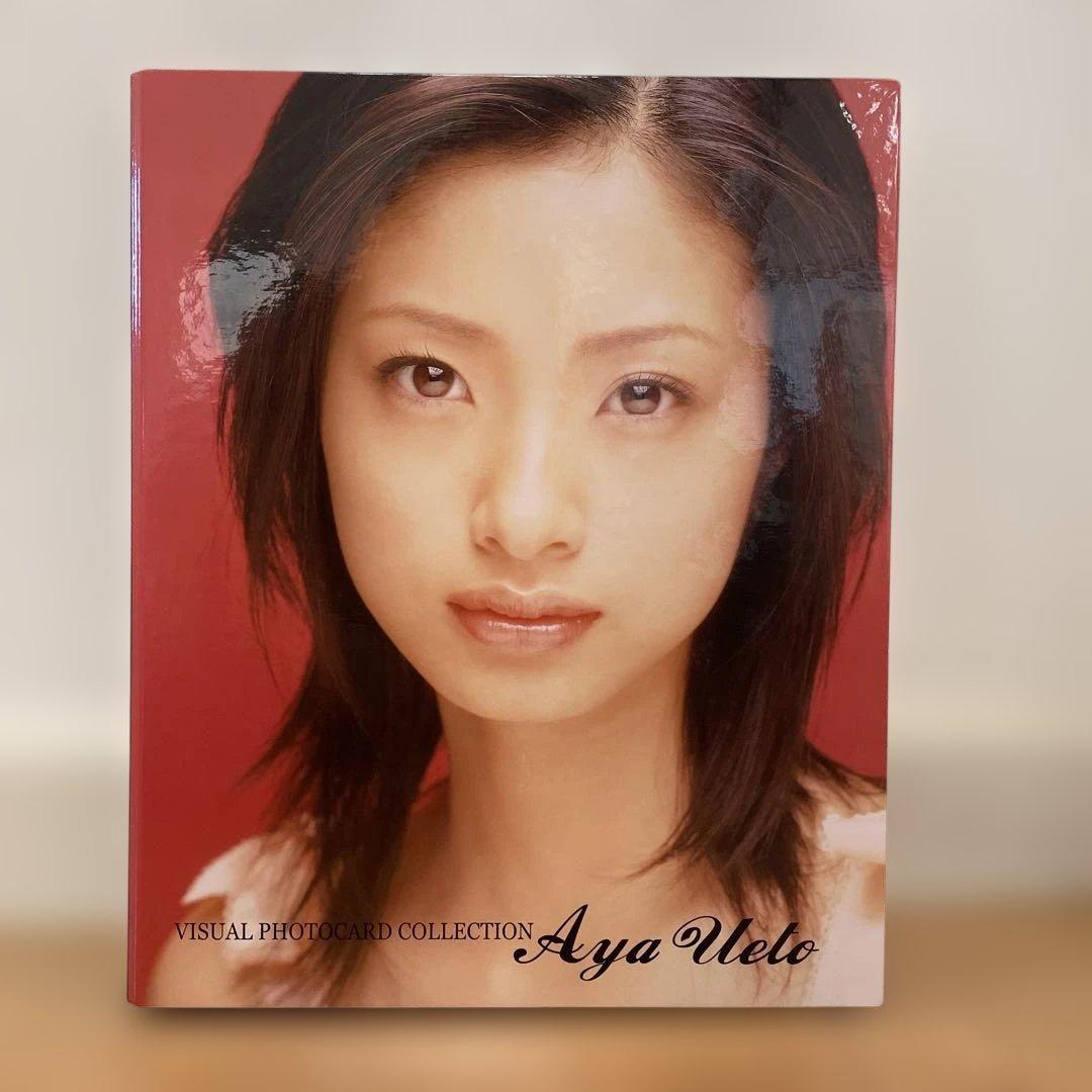 上戸彩　VISUAL PHOTOACARD COLLECTION