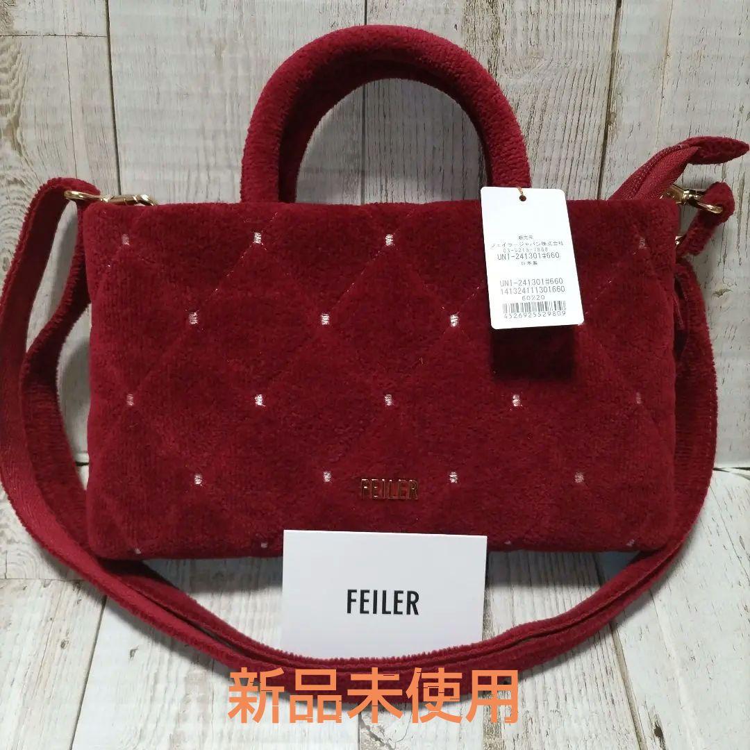 新品・未使用　フェイラー　ユニ　ミニショルダーバッグ　ダークレッド