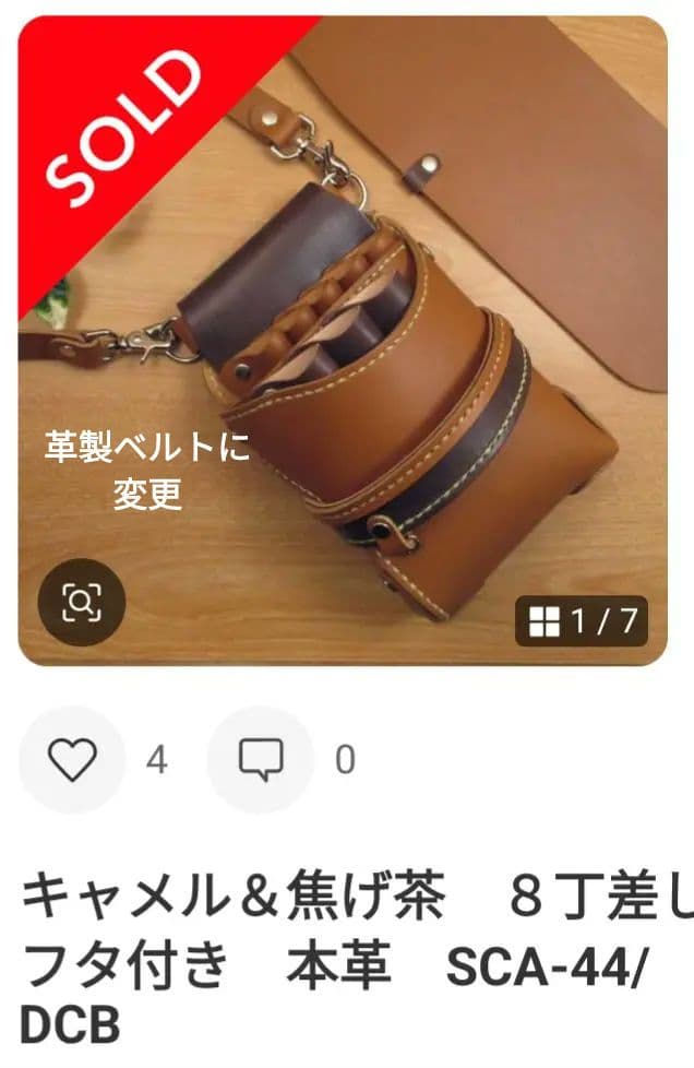 あきなページ　SCLO-44/CC