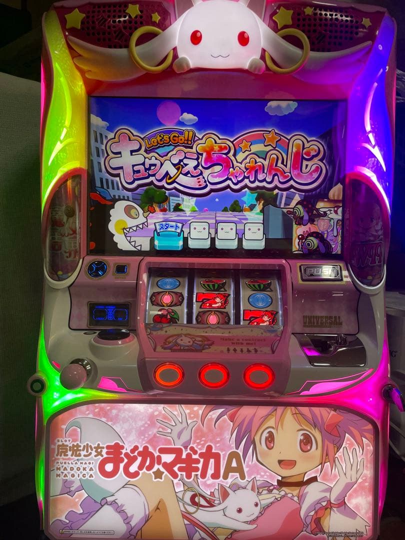 【送料無料】隠れ名機！ユニバーサル まどかマギカＡ 不要機付