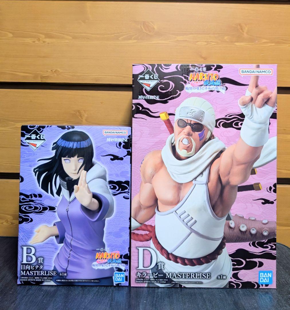 一番くじ NARUTO ナルト 疾風伝 輪廻の嘆きと平和の懸け橋 B賞 D賞