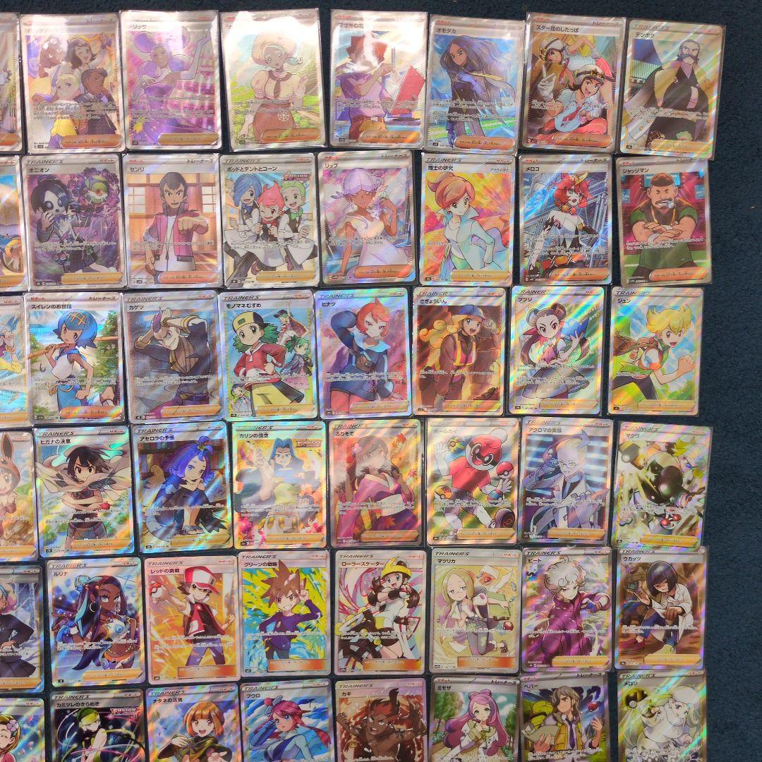 SR 大量セット 120枚超 まとめ ポケカ ポケモンカード sar 引退