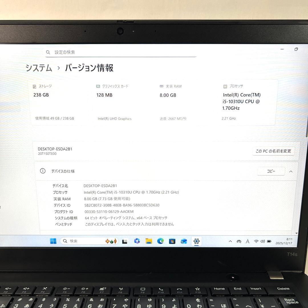 Lenovo ThinkPad T14s i5 256GB Office 14型