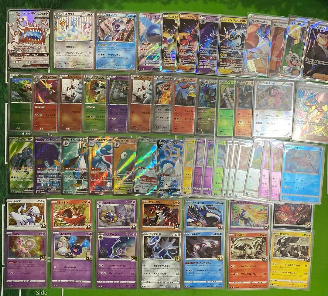 チルタリス 029/035 CP3 まとめ売り④