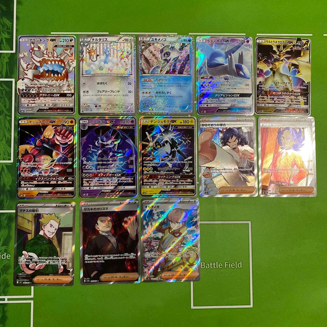 チルタリス 029/035 CP3 まとめ売り④